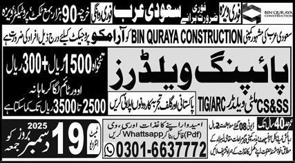 Highly Paid Piping Welder