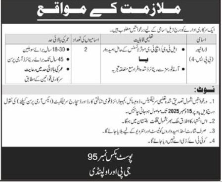 Driver Jobs Rawalpindi 2025 at Post Box No 95 GPO