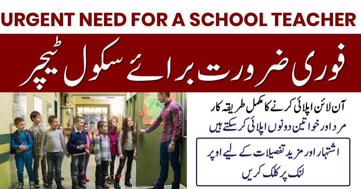 teaching jobs