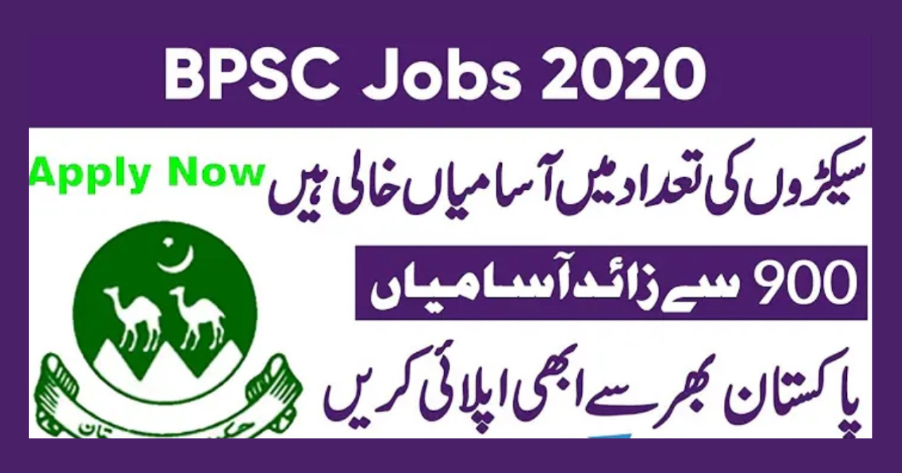 BPSC Balochistan