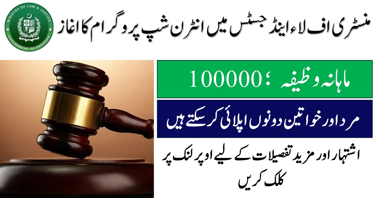 internships in islamabad