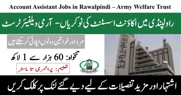 Account Assistant Jobs in Rawalpindi – Best Army Welfare Trust | 2026