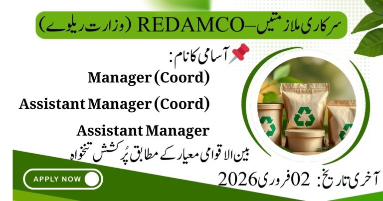 Exciting Government Job Opportunities – REDAMCO