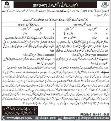 Police Management Jobs