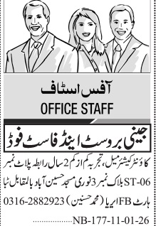 Restaurant Cashier Jobs