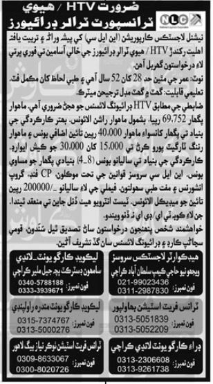 National Logistics Corporation