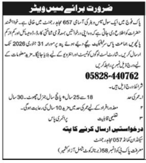 Army Hotel Jobs 