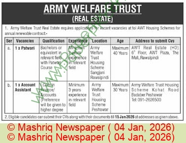 Army Welfare Trust