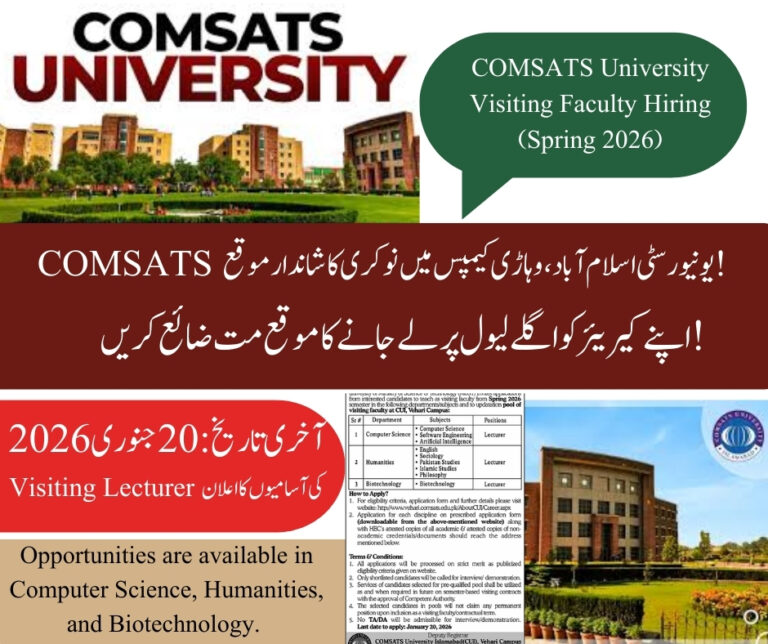 Join COMSATS Vehari as Visiting Faculty – Spring 2026 Opportunities