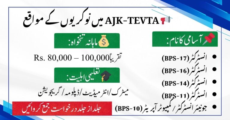 AJK TEVTA Jobs 2026 – Teaching & Technical Positions