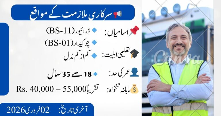 Job Opportunities – Assistant Positions