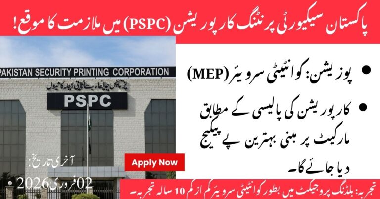 Career Opportunity: Quantity Surveyor (Mechanical, Electrical & Plumbing)