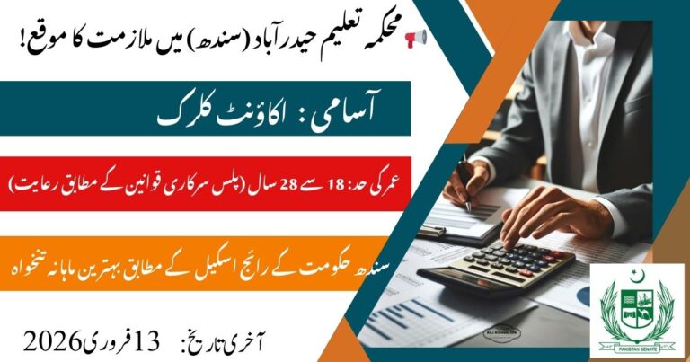 Job Opportunity: Account Clerk (BPS-11) – Directorate of School Education, Hyderabad Region