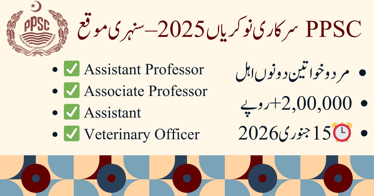 ppsc jobs