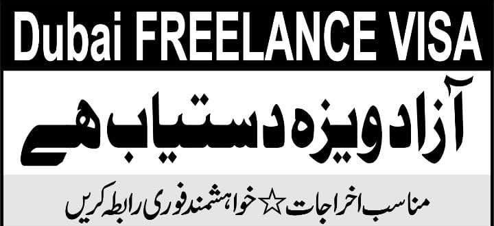Dubai Freelance Visa v