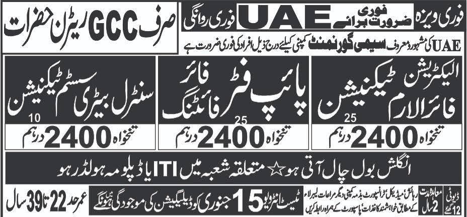 GCC Return Candidates