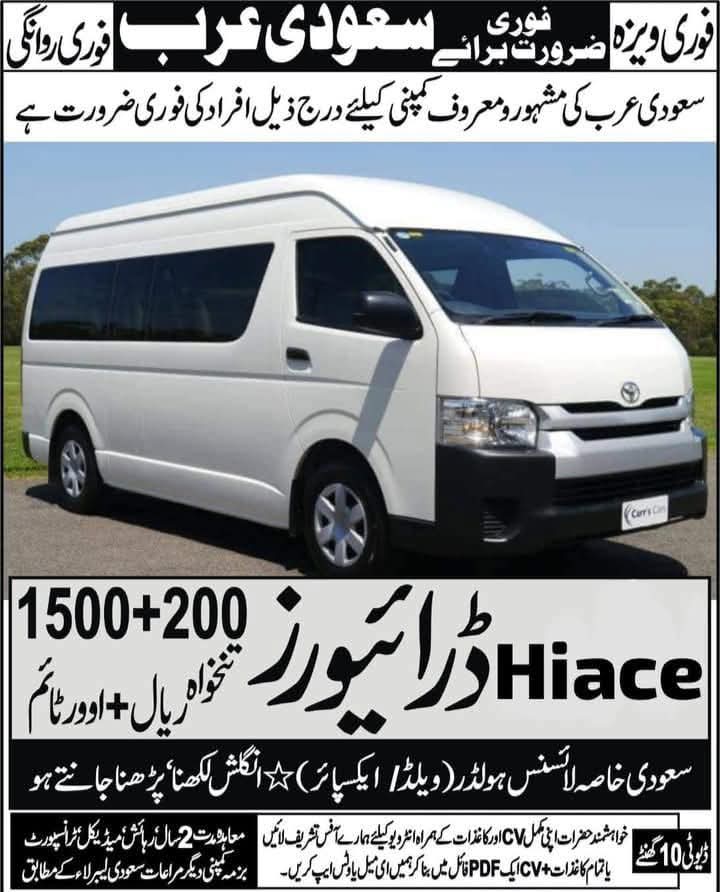 Hiace Drivers