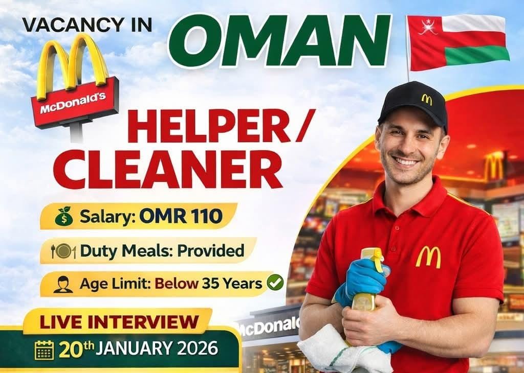 McDonald's Oman