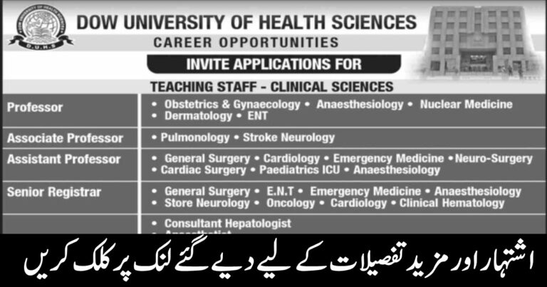 Dow University Karachi Jobs 2026  Government Education Vacancies