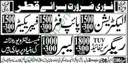  Vacancies in Qatar 2026