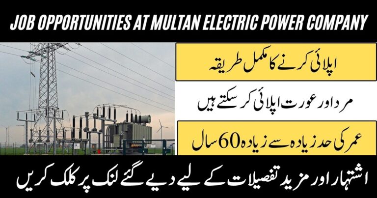 MEPCO Jobs Announced in Multan 2026