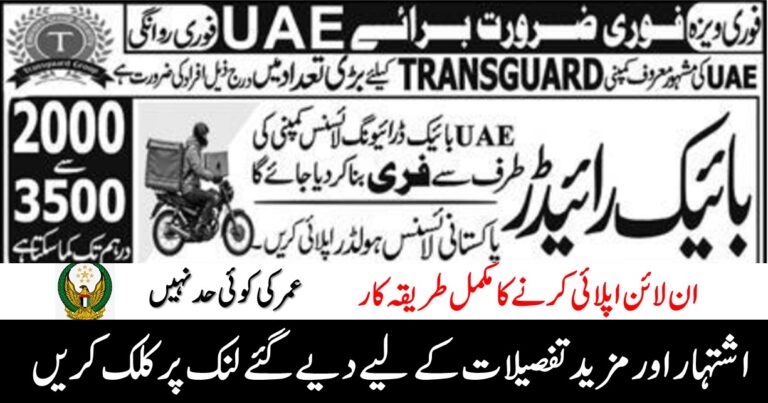 Bike Rider Jobs in UAE – Apply via New Gondal Manpower