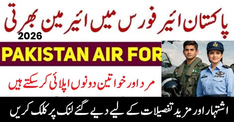 Join Pakistan Air Force as Airman in Karachi 2026