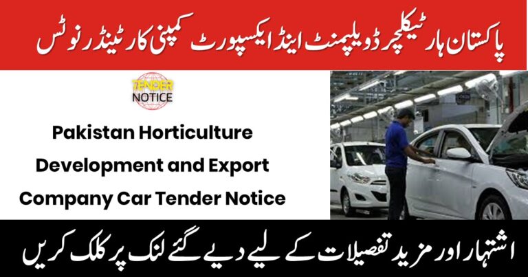 Security Services Tender – PHD&EC