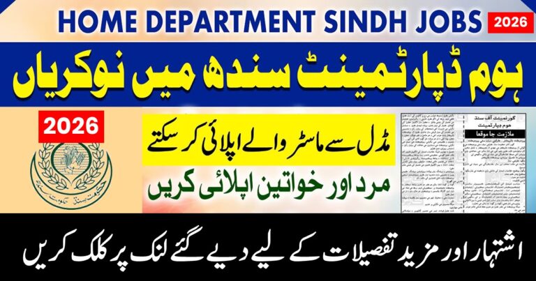 Home Department Karachi Hiring Storeman