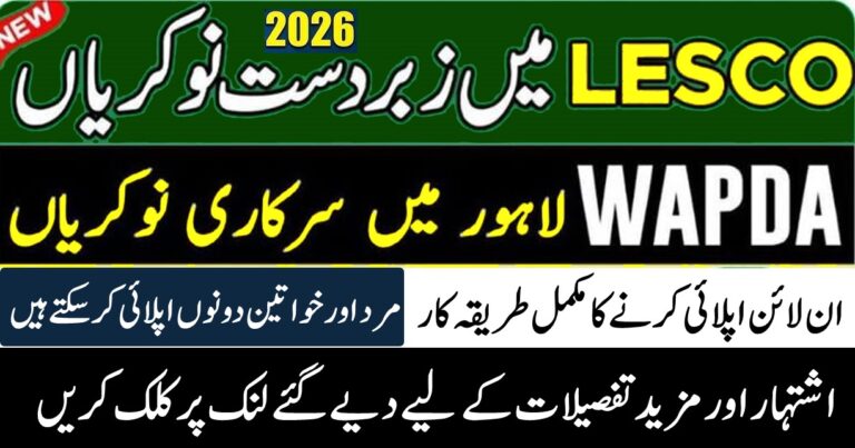 Apply Now for LESCO Management Jobs in Lahore – 2026