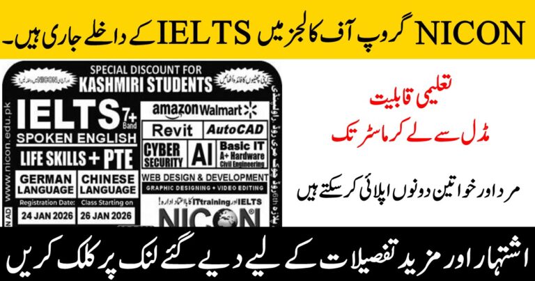 IELTS Admissions 2026 Open at NICON Lahore