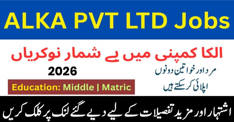 ALKA Pvt Limited Jobs in Karachi 2026