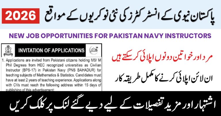 Pakistan Navy Hiring Instructors for 2026