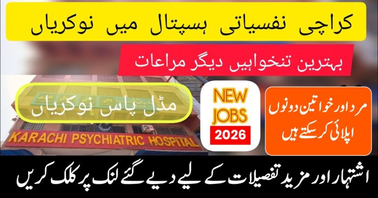 Staff Jobs Open at Karachi Nafsiyati Hospital