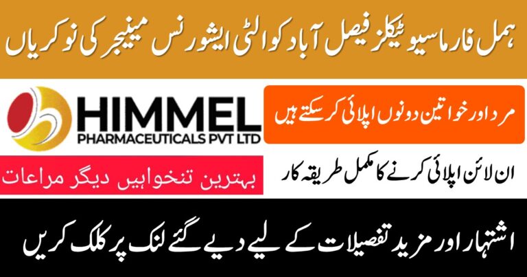 Himmel Pharmaceuticals Faisalabad Needs Quality Assurance Manager