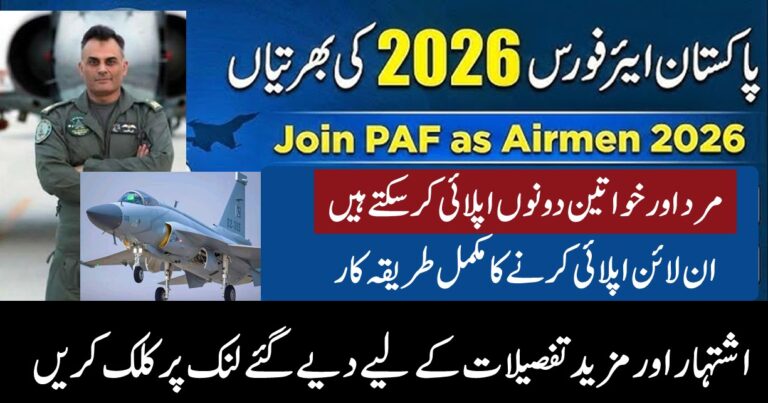 Join Pakistan Air Force as Airmen – PAF Jobs 2026