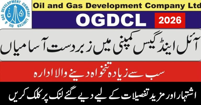 Medical Officer Vacancy at OGDCL