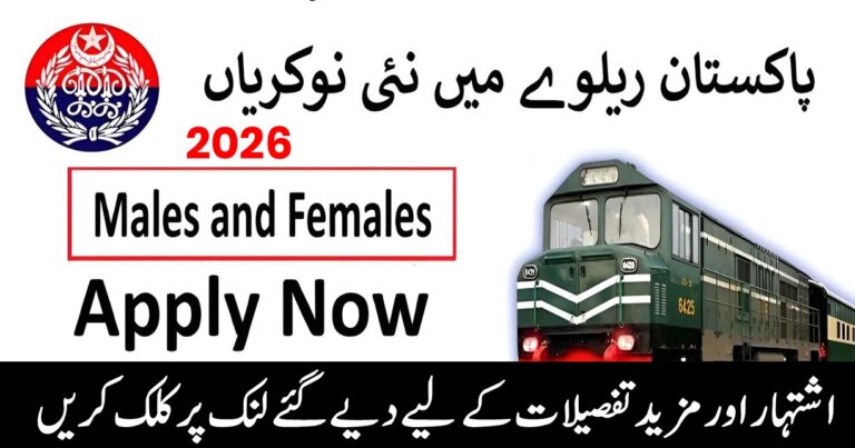 Pakistan Railways Hiring Drivers in Lahore for 2026