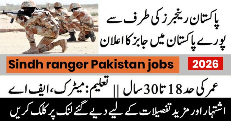 Exciting Job Opportunity with Pakistan Rangers in Karachi