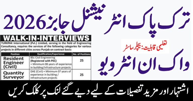 TurkPak International Jobs 2026 Interview Based Hiring in Pakistan