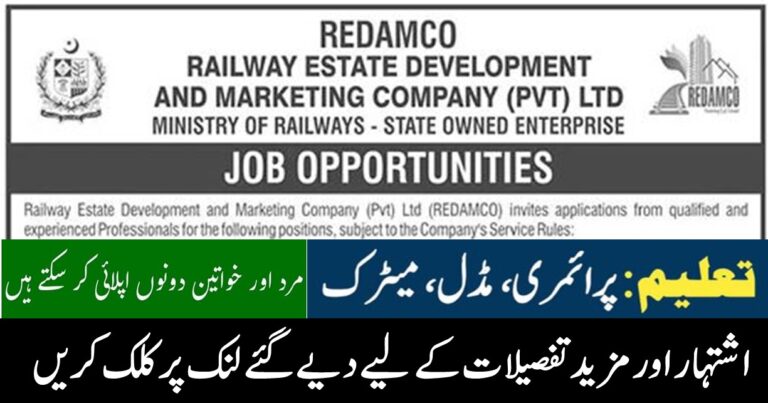 REDMC Islamabad Announces New Job Openings for 2026
