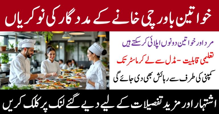 Female Kitchen Helper Jobs in Karachi