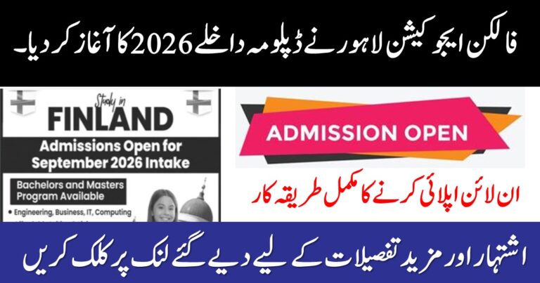 Falcon Education Lahore Opens Diploma Admissions 2026