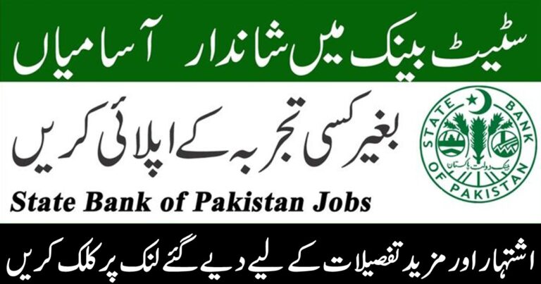 State Bank of Pakistan (SBP) Karachi Jobs 2026