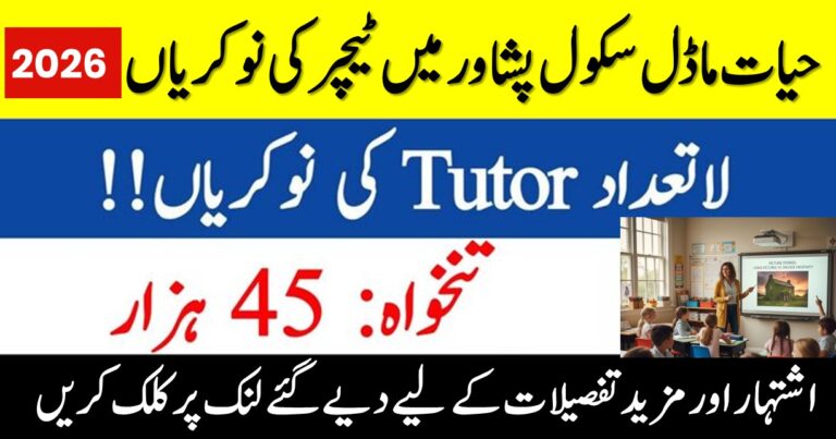 Hayat Model School Peshawar Teacher Jobs 2026