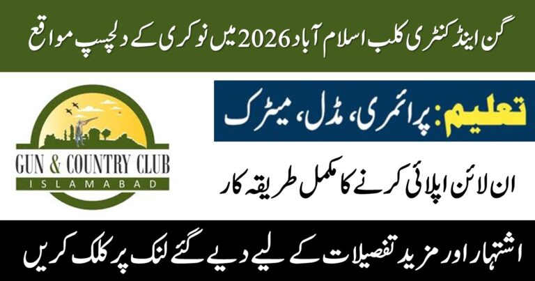 Exciting Job Opportunities at Gun and Country Club Islamabad 2026