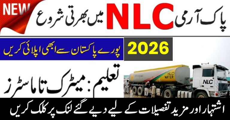 NLC Is Hiring Drivers in Rawalpindi – Latest Jobs 2026