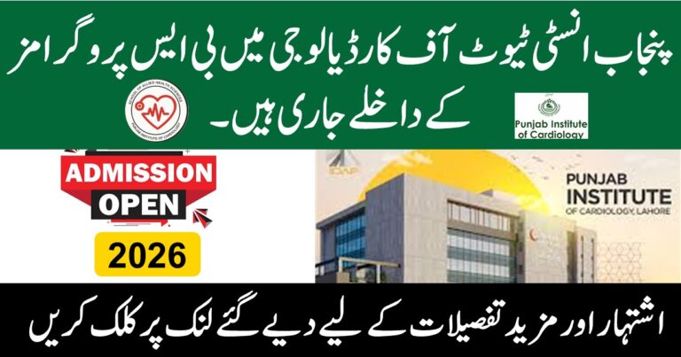BS Programs Admissions Open at Punjab Institute of Cardiology