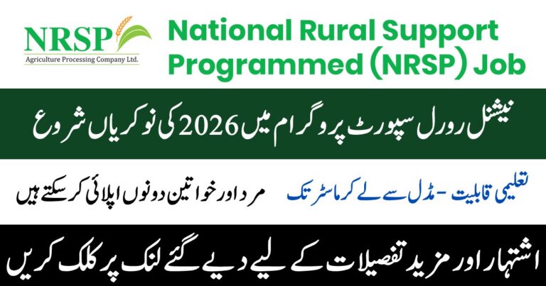 NRSP Latest Jobs 2026 in Pakistan