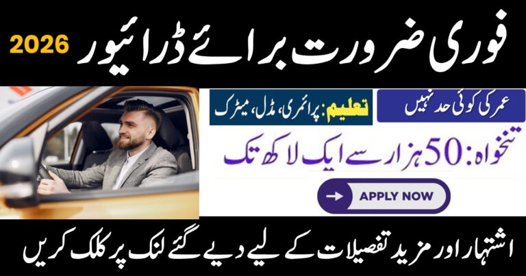 Driver Jobs in Islamabad 2026